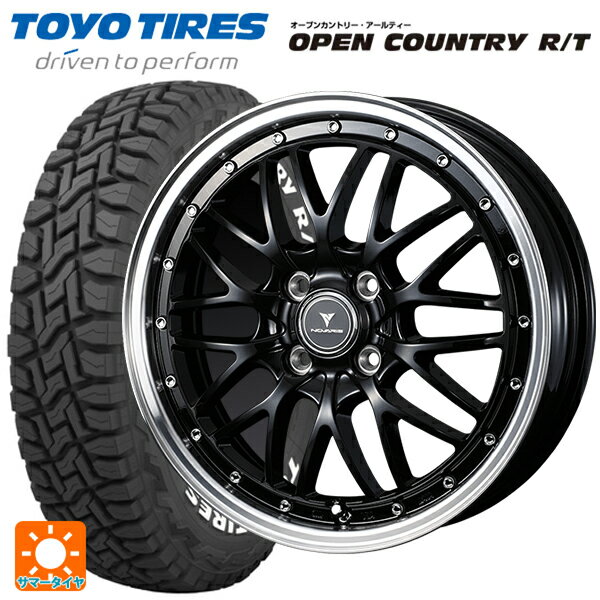 ミツビシ デリカミニ(4WD車)(B3系)用 165/60R15 77Q トーヨー オープンカントリー RT ホワイトレター ウェッズ ノヴァリス アセットエムワン ブラック/リムポリッシュ 新品サマータイヤホイール 4本セット