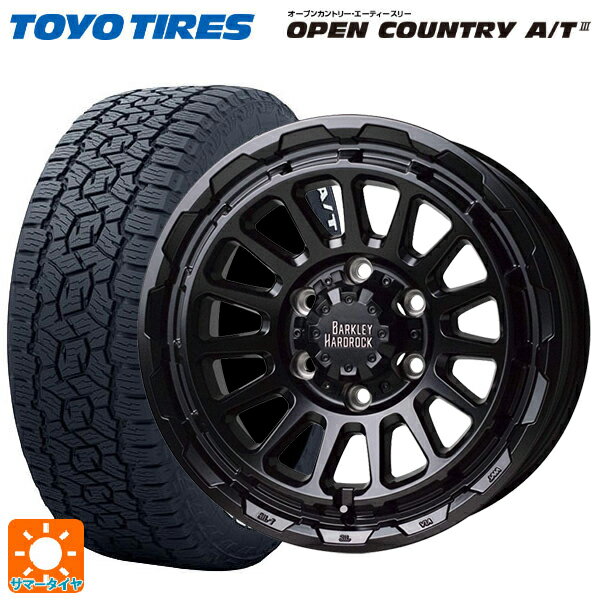 ミツビシ トライトン(GSRグレード)(LC2T)用 265/65R17 112H トーヨー オープンカントリー AT3 ホワイトレター バークレイハードロック リザード GB 新品サマータイヤホイール 4本セット