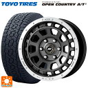 265/65R17 112H トーヨー オープンカントリー AT3 ホワイトレター ワーク クラッグ ティーグラビッツ MGMRC 17-8J 国産車用 サマータイヤホイール4本セット