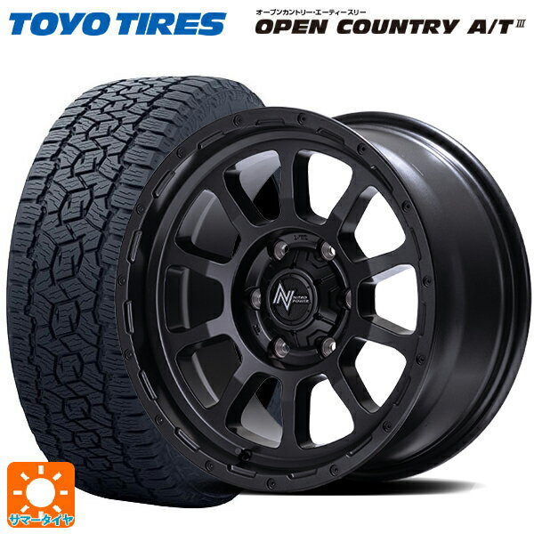 トヨタ ハイラックス(120系)用 265/65R17 112H トーヨー オープンカントリー AT3 ホワイトレター ナイトロパワー M10 PERSHING バレルブラックエディション バレルブラック 新品サマータイヤホイール 4本セット