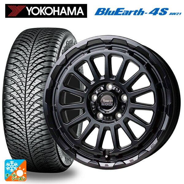 225/55R17 101W ヨコハマ ブルーアース4S AW21 ホットスタッフ バークレイハードロック リザード GB 17-7J 国産車用 オールシーズンタイヤホイール4本セット