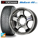 215/70R16 100H ヨコハマ ブルーアース4S AW21 ワーク クラッグ エスワンジェイ WBC 16-5.5J 国産車用 オールシーズンタイヤホイール4本セット