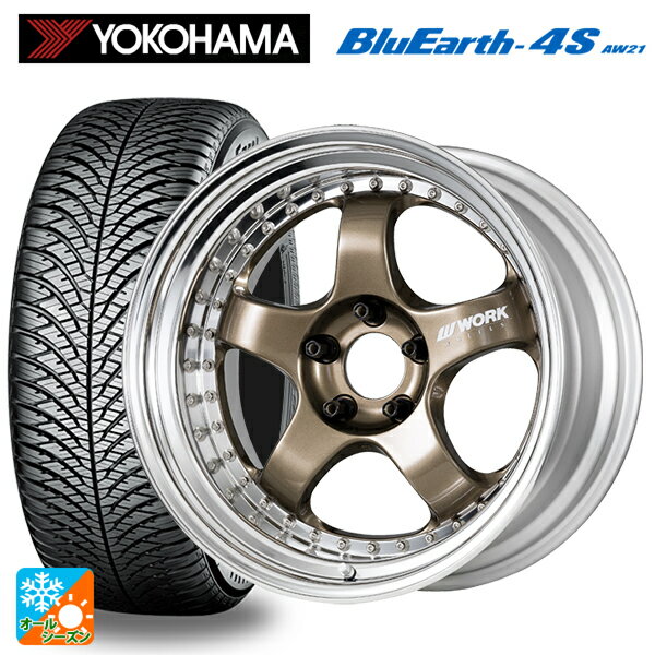 レクサス LBX(10系)用 225/55R18 98V ヨコハマ ブルーアース4S AW21 ワーク マイスター S1 3ピース HPG 新品オールシーズンタイヤホイール 4本セット