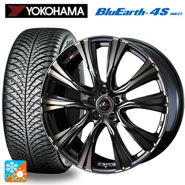 【6/20限定 全品P5倍＆クーポン】225/60R17 103V XL ヨコハマ ブルーアース4S AW21 ウェッズ レオニス VR PBMC/TI 17-7J 国産車用 オールシーズンタイヤホイール4本セット