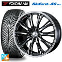 【2/17〜 最大3万円OFFクーポン】235/45R18 98Y XL ヨコハマ ブルーアース4S AW21 ウェッズ レオニス RT BMCMC 18-8J 国産車用 オールシーズンタイヤホイール4本セット 取付店直送可