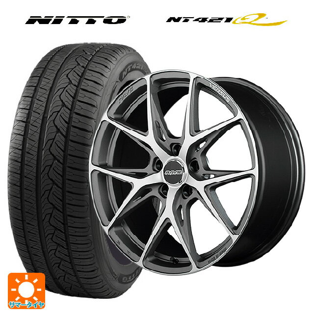 235/55R19 105W XL ニットー NT421Q レイズ ベルサス クラフトコレクション VV21S G8J 19-8J 国産車用 サマータイヤホイール4本セット