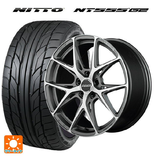 【6/22 20時〜 全品P5倍＆クーポン】225/40R19 93Y XL ニットー NT555 G2 レイズ ベルサス クラフトコレクション VV21S G8J 19-8J 国産車用 サマータイヤホイール4本セット