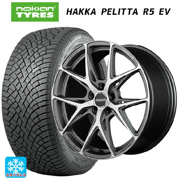 235/45R18 98T XL ノキアン ハッカペリッタR5 EV レイズ ベルサス クラフトコレクション VV21S G8J 18-8J 国産車用 スタッドレスタイヤホイール4本セット