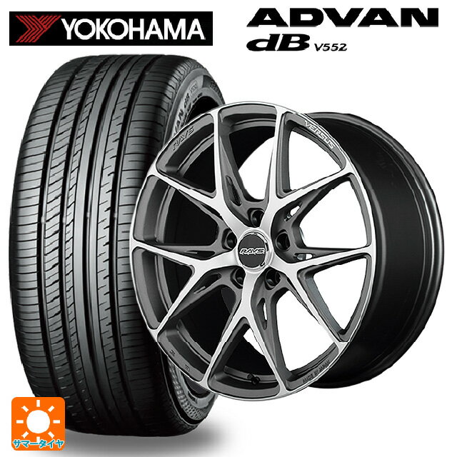【6/22 20時〜 全品P5倍＆クーポン】225/40R19 93W XL ヨコハマ アドバンデシベル V552 正規品 レイズ ベルサス クラフトコレクション VV21S G8J 19-8J 国産車用 サマータイヤホイール4本セット