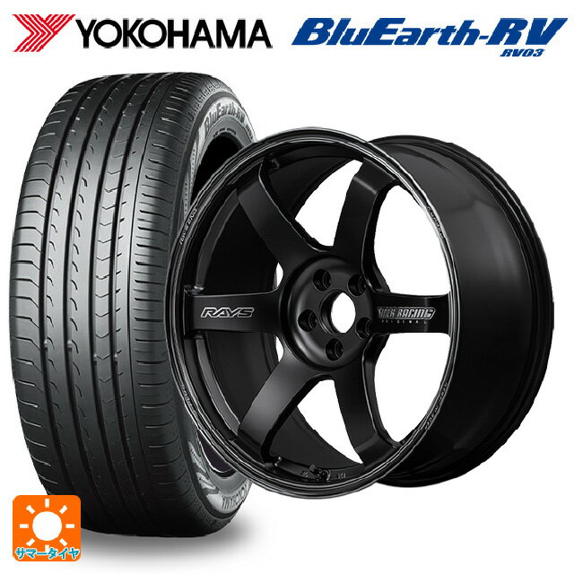 245/35R20 95W XL ヨコハマ ブルーアース RV03 # レイズ ボルクレーシング TE37サーガ S-プラス ブラックシャドー PH 20-8.5J 国産車用 サマータイヤホイール4本セット