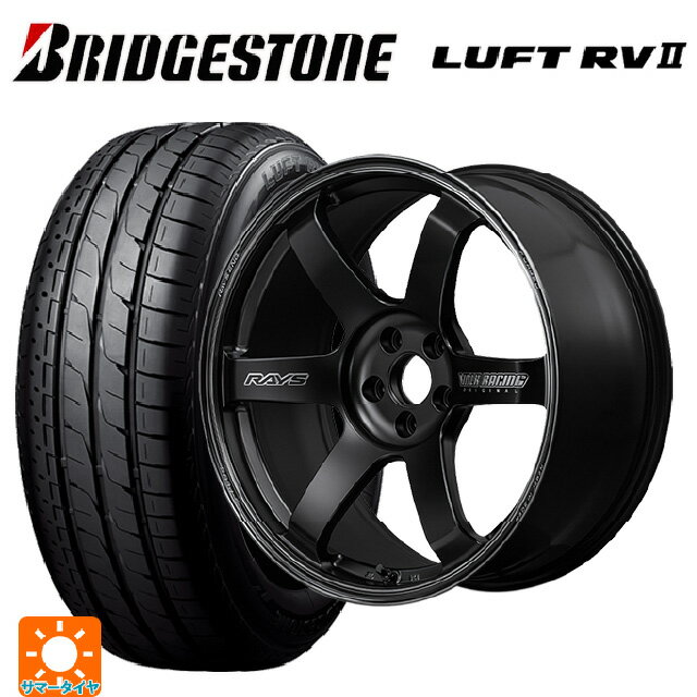 235/55R18 100V ブリヂストン ルフトRV2(日本製) 正規品 レイズ ボルクレーシング TE37サーガ S-プラス ブラックシャドー PH 18-8.5J 国産車用 サマータイヤホイール4本セット