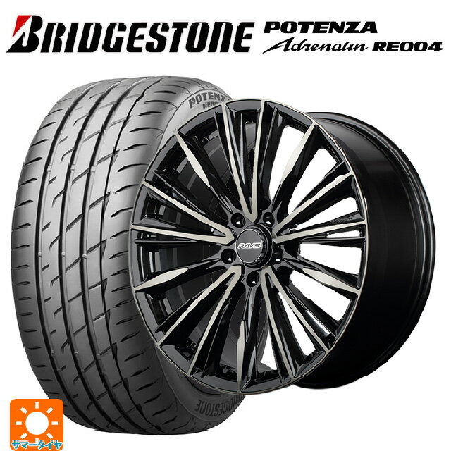 245/35R20 95W XL ブリヂストン ポテンザ アドレナリン RE004 正規品 レイズ ベルサス クラフトコレクション ヴォウジェ リミテッド 6EZ 20-8.5J 国産車用 サマータイヤホイール4本セット