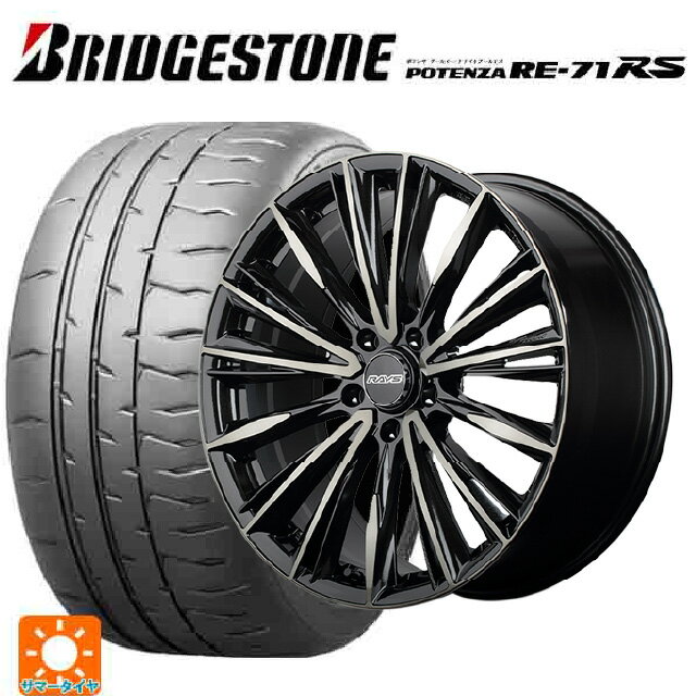 【6/22 20時〜 全品P5倍＆クーポン】225/40R19 93W XL ブリヂストン ポテンザ RE-71RS 正規品 レイズ ベルサス クラフトコレクション ヴォウジェ リミテッド 6EZ 19-8J 国産車用 サマータイヤホイール4本セット
