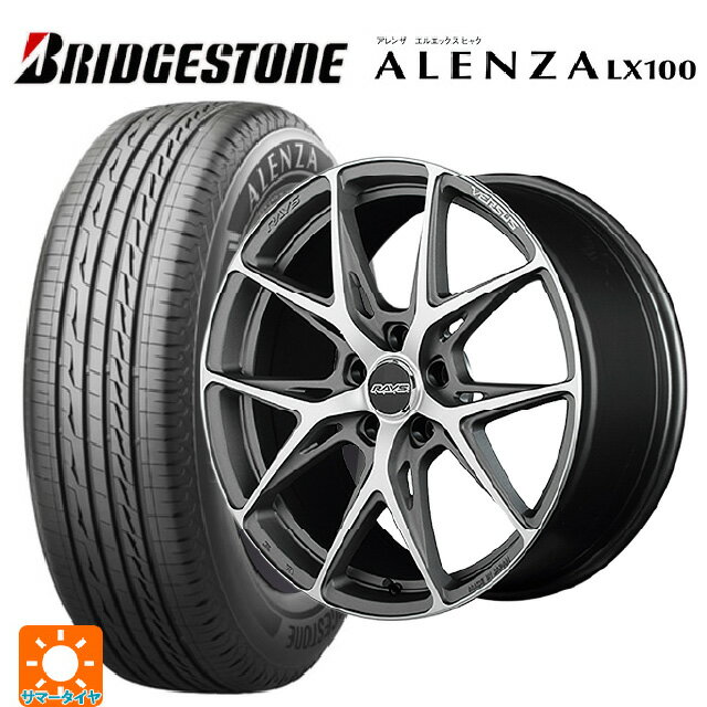 2025年製 235/55R19 101V ブリヂストン アレンザLX100 正規品 レイズ ベルサス クラフトコレクション VV21S G8J 19-8J 国産車用 サマータイヤホイール4本セット