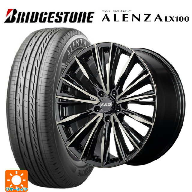 255/45R20 101W ブリヂストン アレンザLX100 正規品 # レイズ ベルサス クラフトコレクション ヴォウジェ リミテッド 6EZ 20-8.5J 国産車用 サマータイヤホイール4本セット