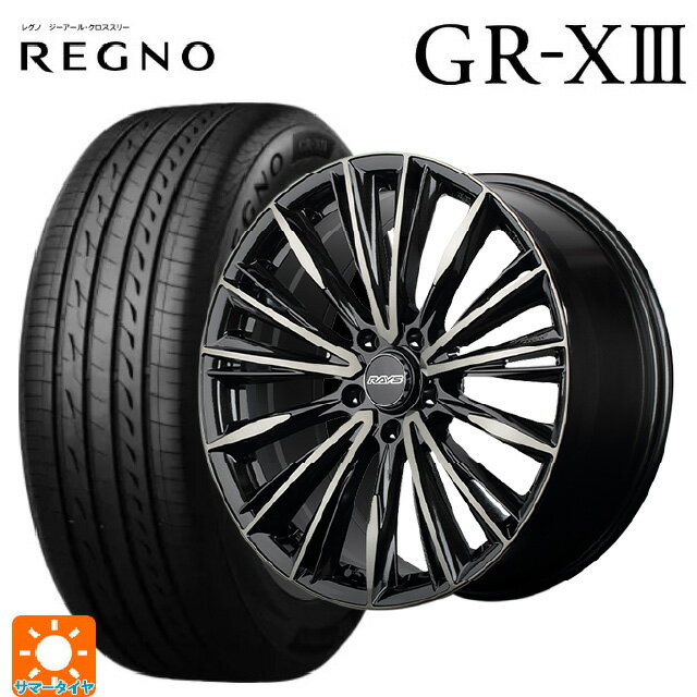 245/40R20 95W ブリヂストン レグノ GR-X3 正規品 # レイズ ベルサス クラフトコレクション ヴォウジェ リミテッド 6EZ 20-8.5J 国産車用 サマータイヤホイール4本セット
