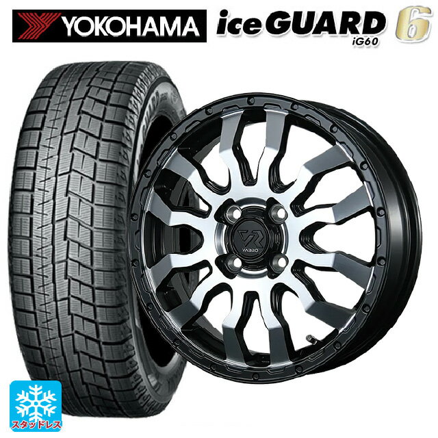 【6/11 1:59迄 全品ポイント5倍】2024年製 165/55R15 75Q ヨコハマ アイスガード6(IG60) # トピー ヴァブロ RR-01 MC 15-4.5J 国産車用 スタッドレスタイヤホイール4本セット