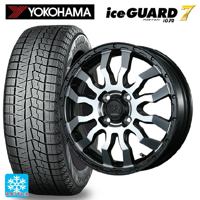 165/55R15 75Q ヨコハマ アイスガード7(IG70) トピー ヴァブロ RR-01 MC 15-4.5J 国産車用 スタッドレスタイヤホイール4本セット