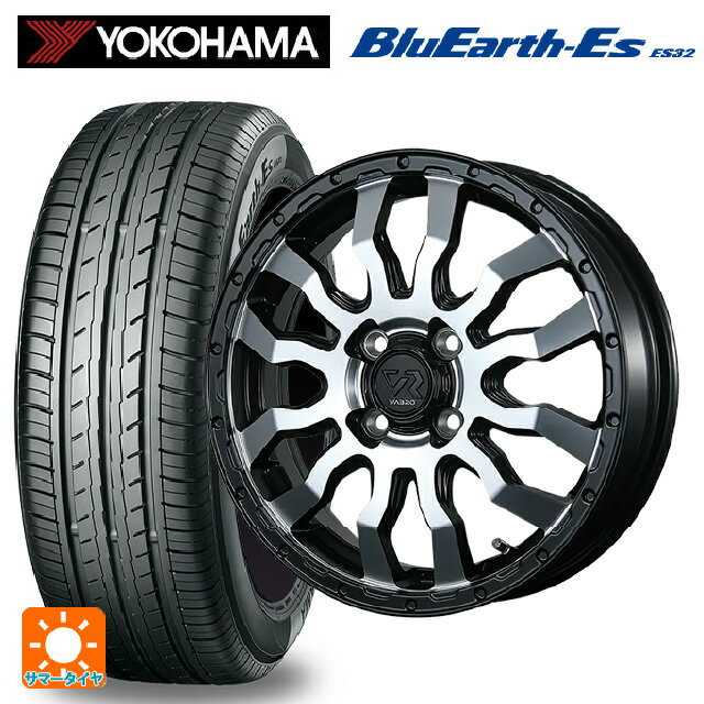 【6/22 20時〜 全品P5倍＆クーポン】165/55R14 72V ヨコハマ ブルーアースEs ES32 トピー ヴァブロ RR-01 MC 14-4.5J 国産車用 サマータイヤホイール4本セット
