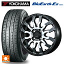 【10/27 10:59迄 全品P5倍&クーポン】165/65R14 79S ヨコハマ ブルーアースEs ES32 トピー ヴァブロ RR-01 MC 14-4.5J 国産車用 サマータイヤホイール4本セット