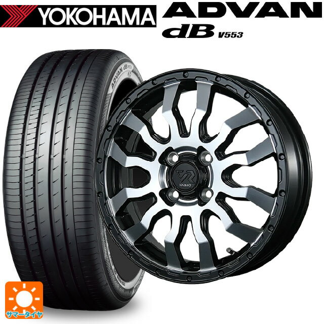 【6/22 20時〜 全品P5倍＆クーポン】155/65R14 75H ヨコハマ アドバンデシベル V553 正規品 トピー ヴァブロ RR-01 MC 14-4.5J 国産車用 サマータイヤホイール4本セット