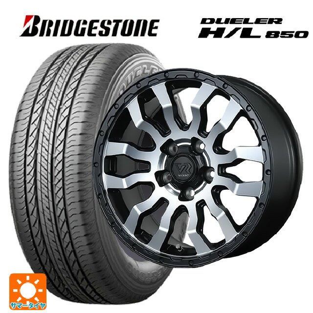 【10/14 20時〜最大3万円OFFクーポン】ミツビシ デリカD5(3DA系)用 215/70R16 100H ブリヂストン デューラー HL850 正規品 トピー ヴァブロ RR-01 MC 新品サマータイヤホイール 4本セット
