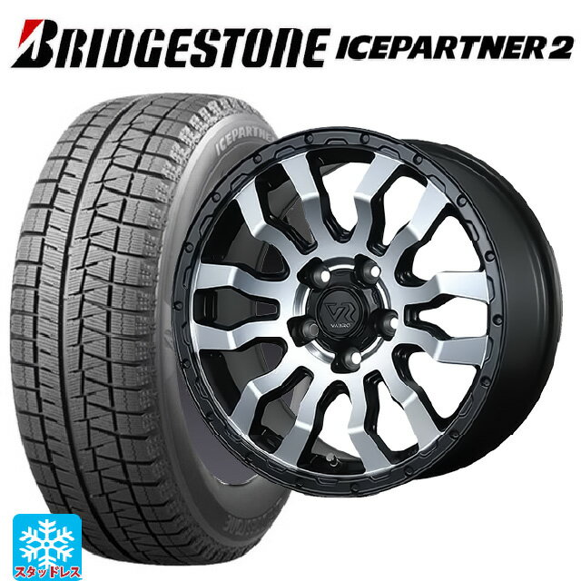 205/60R16 92Q ブリヂストン アイスパートナー2 正規品 トピー ヴァブロ RR-01 MC 16-7J 国産車用 スタッドレスタイヤホイール4本セット