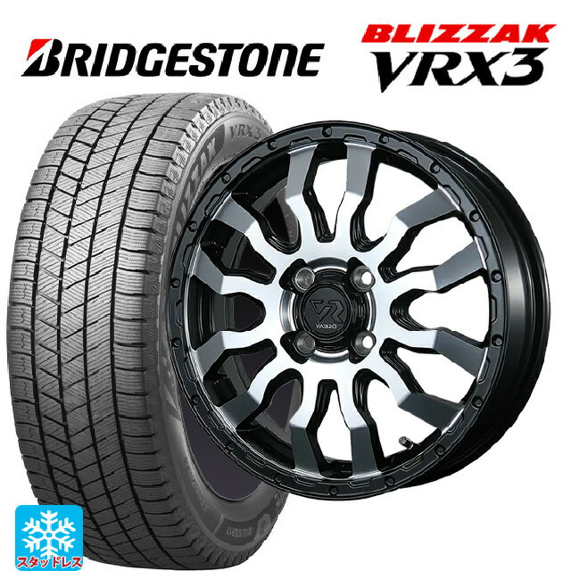 2024年製 165/55R15 75Q ブリヂストン ブリザック VRX3 正規品 トピー ヴァブロ RR-01 MC 15-4.5J 国産車用 スタッドレスタイヤホイール4本セット