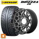 【5/3〜5/6 最大3万円OFFクーポン】205/45R17 84W ダンロップ ディレッツァZ3 レイズ チームデイトナ M8 xB エディション G4L 17-7J 国産車用 サマータイヤホイール4本セット(2)