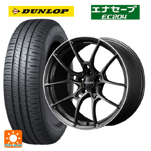 【6/15〜16限定 全品P5倍＆クーポン】165/50R16 75V ダンロップ エナセーブEC204 レイズ ボルクレーシング G025 HK 16-5.5J 国産車用 サマータイヤホイール4本セット