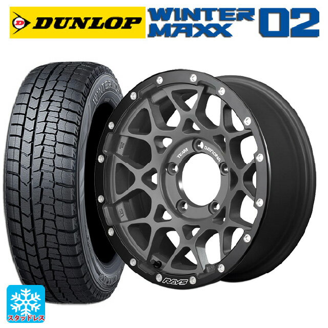 【6/15〜16限定 全品P5倍＆クーポン】225/60R17 99Q ダンロップ ウィンターマックス 02(WM02) レイズ チームデイトナ M8 xB エディション G4L 17-7J 国産車用 スタッドレスタイヤホイール4本セット