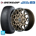 スズキ スイフトスポーツ(ZC33S)用 195/45R17 81Q ダンロップ ウィンターマックス 03(WM03) レイズ チームデイトナ M8 xB エディション ZM 新品スタッドレスタイヤホイール 4本セット