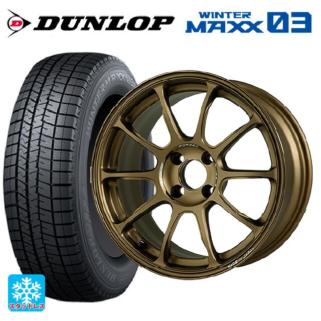 【6/15〜16限定 全品P5倍＆クーポン】165/50R16 75Q ダンロップ ウィンターマックス 03(WM03) レイズ ボルクレーシング ZE40 SZ 16-5.5J 国産車用 スタッドレスタイヤホイール4本セット