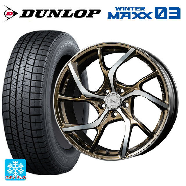 【6/22 20時〜 全品P5倍＆クーポン】2022年製 245/45R19 98Q ダンロップ ウィンターマックス 03(WM03) レイズ VMF C-01 NX 19-8.5J 国産車用 スタッドレスタイヤホイール4本セット