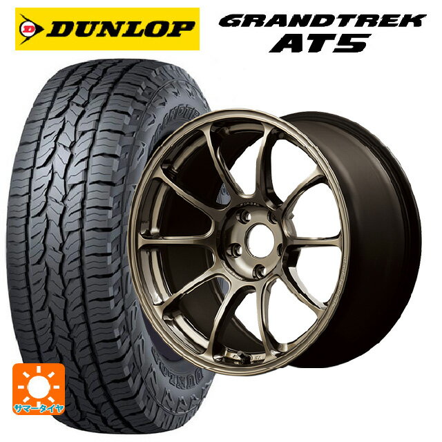 235/60R18 103H ダンロップ グラントレックAT5 ブラックレター レイズ ボルクレーシング ZE40 SZ 18-8J 国産車用 サマータイヤホイール4本セット
