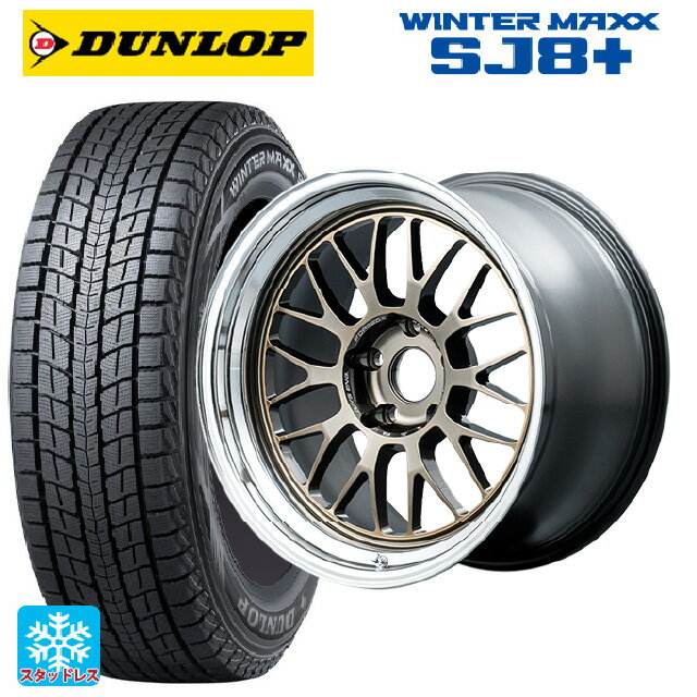 235/60R18 107Q XL ダンロップ ウィンターマックス SJ8+ レイズ ボルクレーシング 21A スペック-SR SR 18-8.5J 国産車用 スタッドレスタイヤホイール4本セット