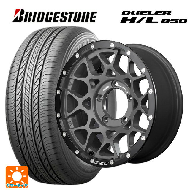 ミツビシ デリカD5(3DA系)用 215/70R16 100H ブリヂストン デューラー HL850 正規品 レイズ チームデイトナ M8 xB エディション G4L 新品サマータイヤホイール 4本セット