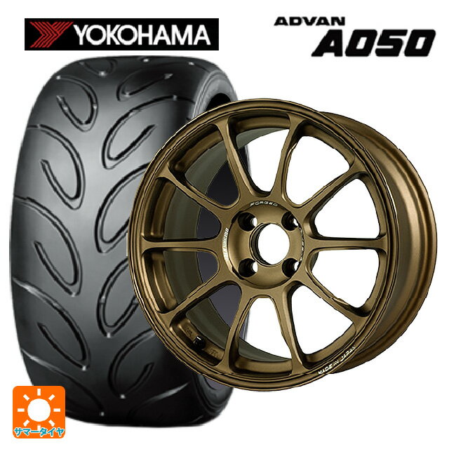 195/55R15 85V ヨコハマ アドバン A050 コンパウンド G/S 正規品 # レイズ ボルクレーシング ZE40 SZ 15-7J 国産車用 サマータイヤホイール4本セット