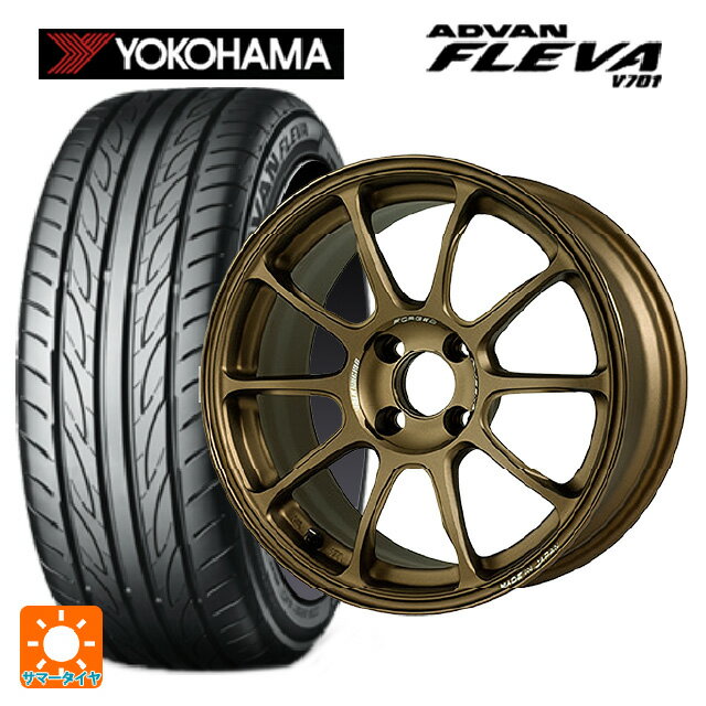【6/15〜16限定 全品P5倍＆クーポン】225/55R17 97W ヨコハマ アドバン フレバ V701 正規品 レイズ ボルクレーシング ZE40 SZ 17-7J 国産車用 サマータイヤホイール4本セット