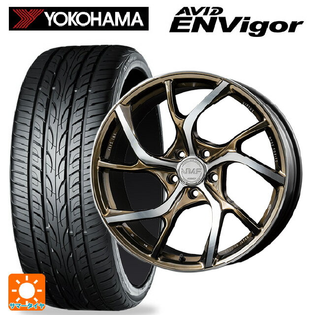 【6/22 20時〜 全品P5倍＆クーポン】225/40R19 93W ヨコハマ エービット エンビガー S321 # レイズ VMF C-01 NX 19-8J 国産車用 サマータイヤホイール4本セット