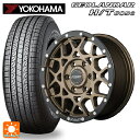 275/65R17 115H ヨコハマ ジオランダー H/T G056 ブラックレター 正規品 レイズ チームデイトナ M8 xB エディション ZM 17-8.5J 国産車用 サマータイヤホイール4本セット