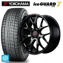 【10/27 10:59迄 全品P5倍&クーポン】トヨタ プリウス(60系)用 195/50R19 88Q ヨコハマ アイスガード7(IG70) # レイズ ホムラ 2X7FT スペック-M B8J 新品スタッドレスタイヤホイール 4本セット