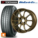 【10/27 10:59迄 全品P5倍&クーポン】175/55R15 77V ヨコハマ ブルーアースEs ES32 # レイズ ボルクレーシング ZE40 SZ 15-5.5J 国産車用 サマータイヤホイール4本セット