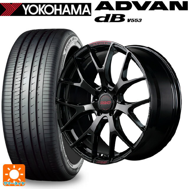 【6/11 1:59迄 全品ポイント5倍】235/45R18 98W XL ヨコハマ アドバンデシベル V553 正規品 レイズ ホムラ 2X7FT スペック-M B8J 18-7.5J 国産車用 サマータイヤホイール4本セット