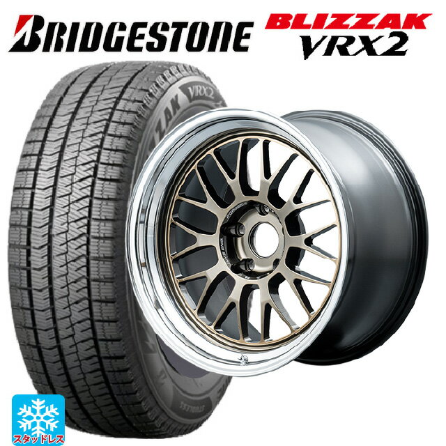 【最大3万円OFFクーポン 3/11 1:59迄】225/55R18 98Q ブリヂストン ブリザック VRX2 正規品 レイズ ボルクレーシング 21A スペック-SR SR 18-8.5J 国産車用 スタッドレスタイヤホイール4本セット