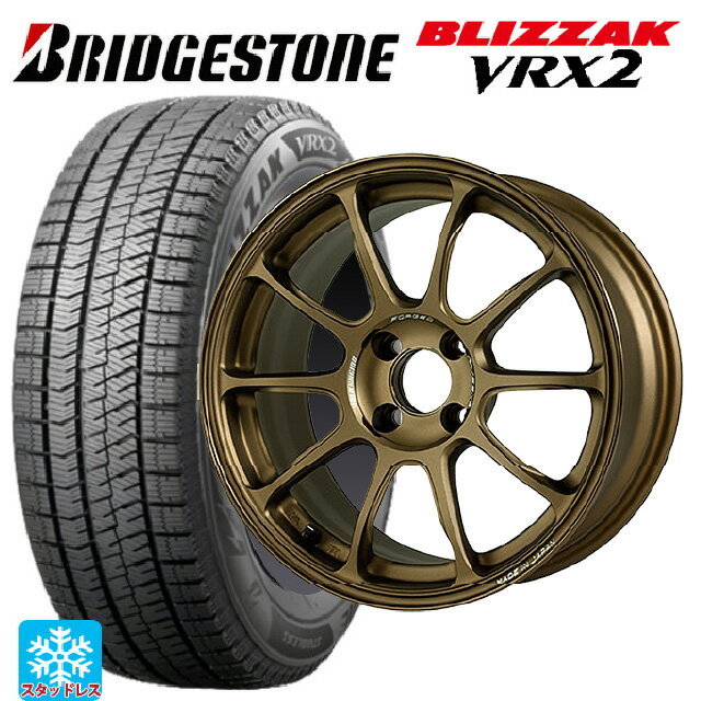 215/45R17 87Q ブリヂストン ブリザック VRX2 正規品 レイズ ボルクレーシング ZE40 SZ 17-7J 国産車用 スタッドレスタイヤホイール4本セット
