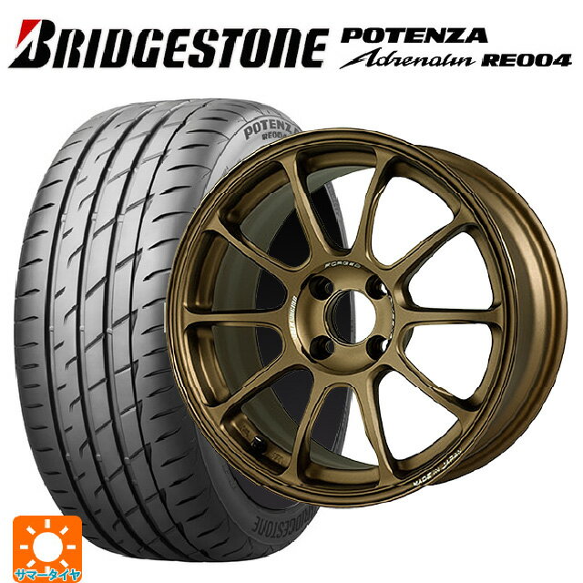165/45R16 74V XL ブリヂストン ポテンザ アドレナリン RE004 正規品 レイズ ボルクレーシング ZE40 SZ 16-5.5J 国産車用 サマータイヤホイール4本セット