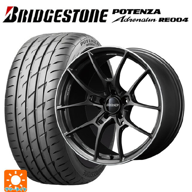 【6/22 20時〜 全品P5倍＆クーポン】165/45R16 74V XL ブリヂストン ポテンザ アドレナリン RE004 正規品 レイズ ボルクレーシング G025 HK 16-5.5J 国産車用 サマータイヤホイール4本セット