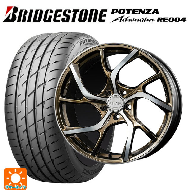 【6/22 20時〜 全品P5倍＆クーポン】225/40R19 93W XL ブリヂストン ポテンザ アドレナリン RE004 正規品 レイズ VMF C-01 NX 19-8J 国産車用 サマータイヤホイール4本セット