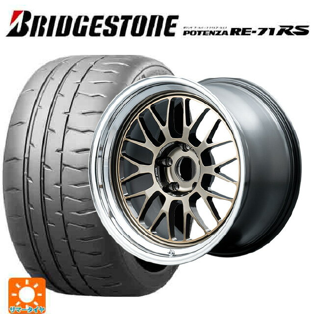 2025年製 225/40R18 92W XL ブリヂストン ポテンザ RE-71RS 正規品(数量限定) # レイズ ボルクレーシング 21A スペック-SR SR 18-8.5J 国産車用 サマータイヤホイール4本セット